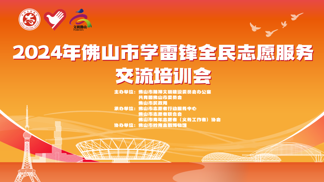 活动预告 | 志愿春风暖人心，我们一起&ldquo;学雷锋&rdquo;！