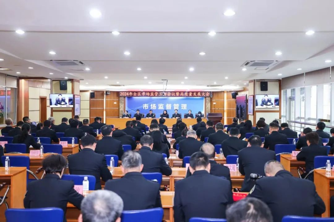 服务高质量发展大局，南海七镇街市场监管所立下新目标！