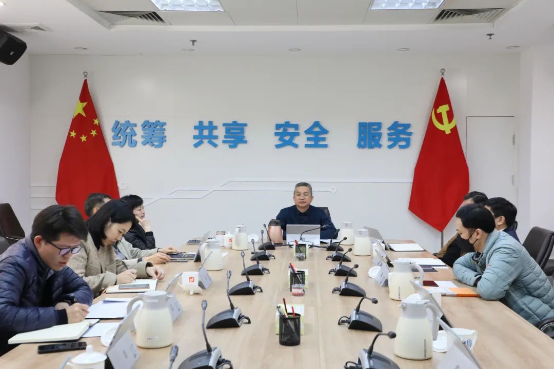 举行&ldquo;新质生产力&rdquo;专题学习会，扎实推进高质量发展
