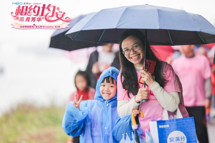 丈量美丽家园！超千人参与均安海豚湾亲子Country Walk