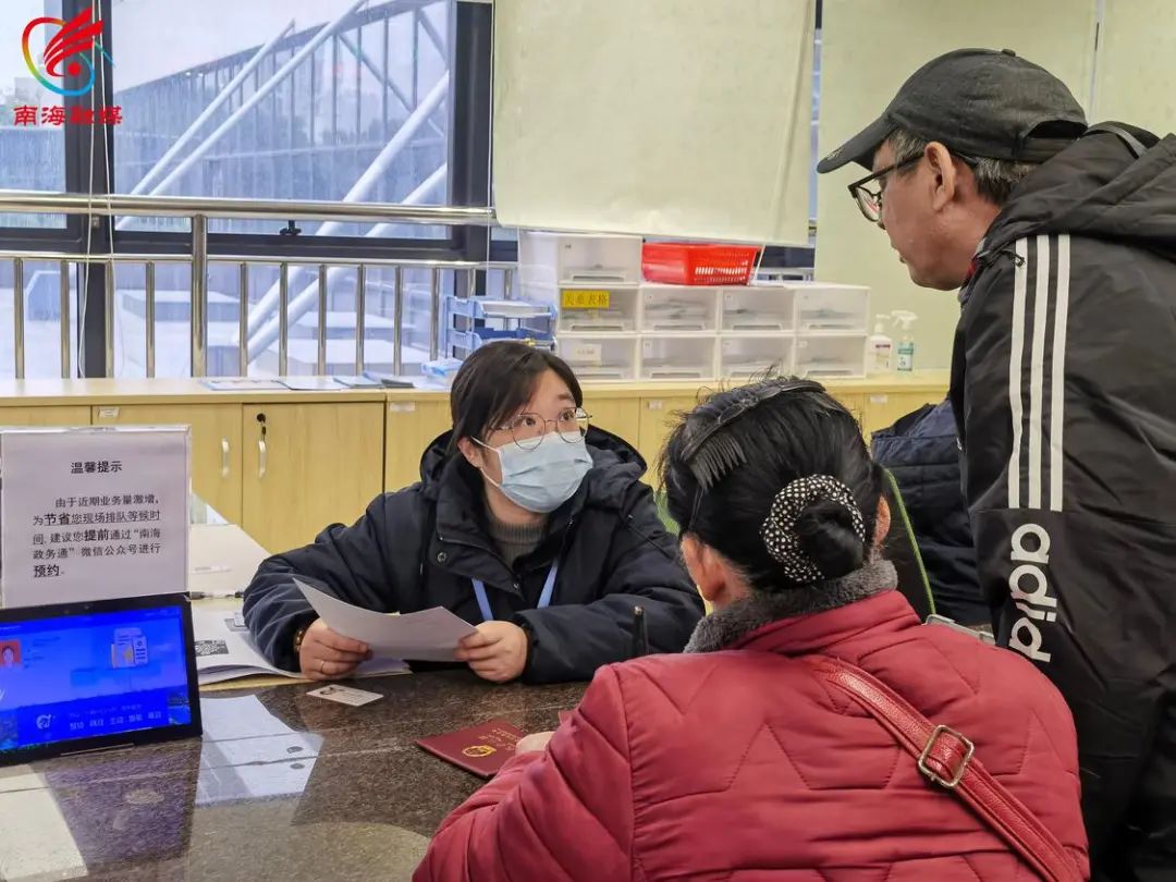 服务暖心、办事高效！桂城行政服务中心打出文明创建长效&ldquo;组合拳&rdquo;