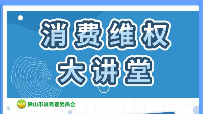 餐饮店逗猫遭抓伤、定制家具陷入报价坑，责任谁来承担？｜市说3&middot;15