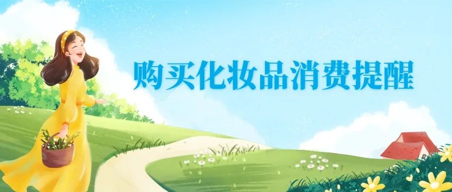 &ldquo;三八&rdquo;妇女节，佛山市场监管用行动表白