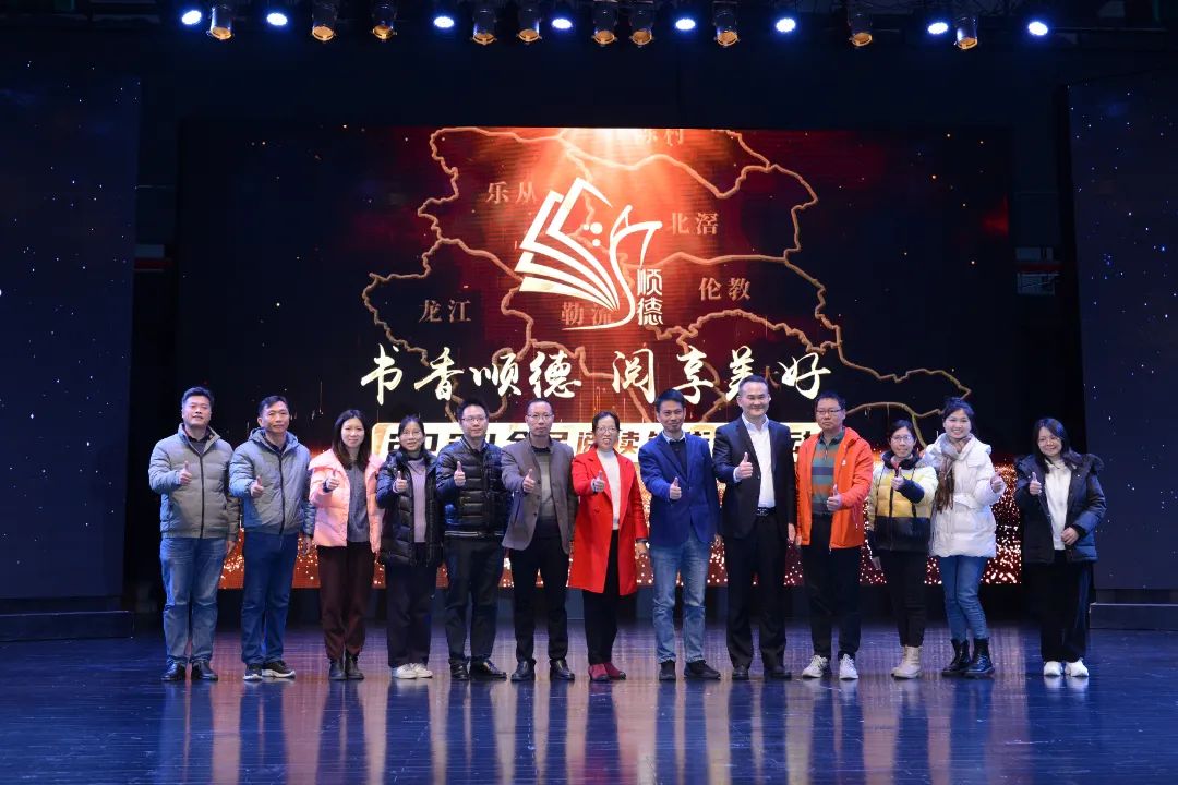 全民阅读 | 书香润城，佛山掀起阅读浪潮