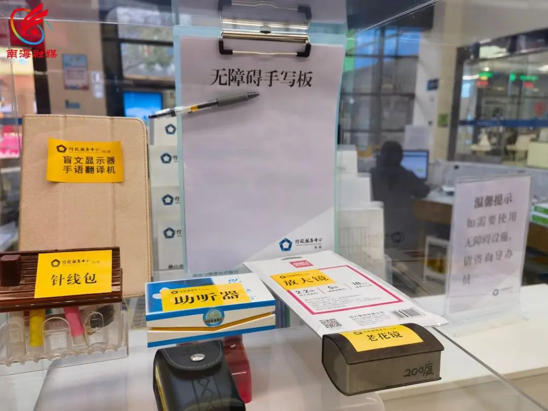 文明单位 | 服务暖心、办事高效！这个行政服务中心打出文明创建长效&ldquo;组合拳&rdquo;