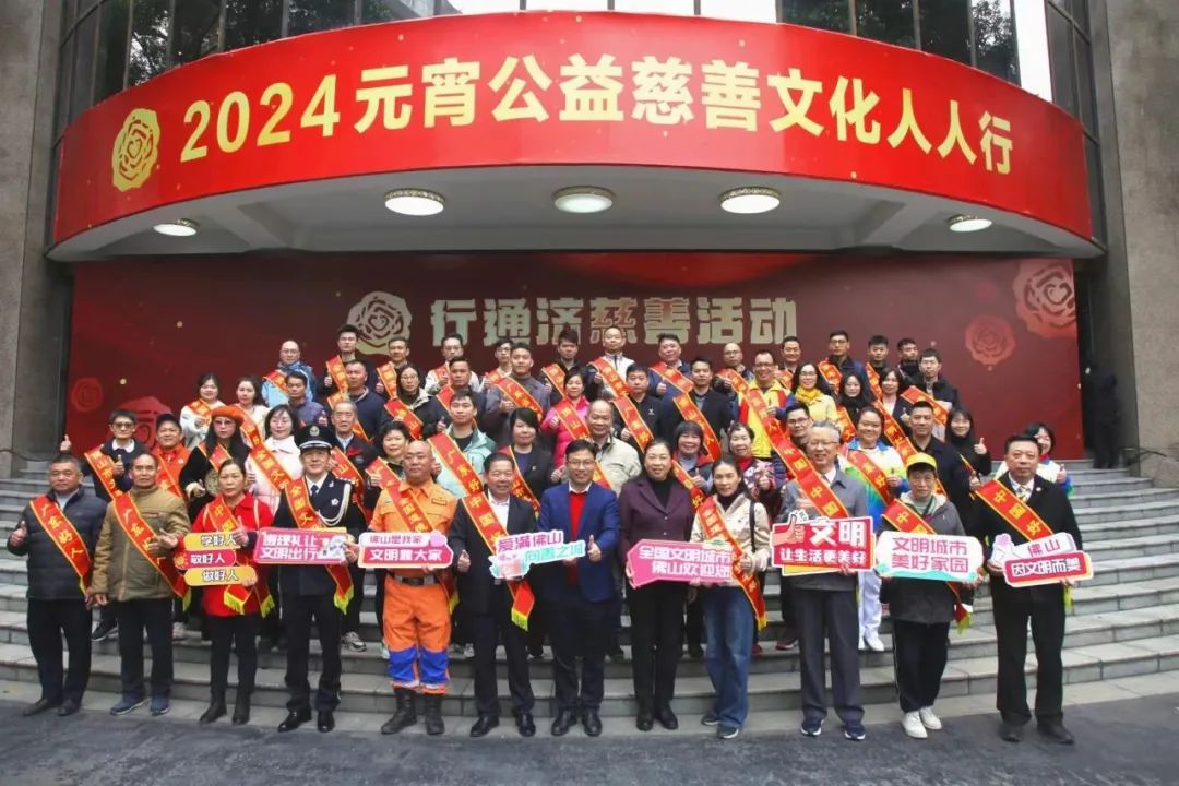 获中国文明网首页推介！文明行通济，汇聚向上向善正能量