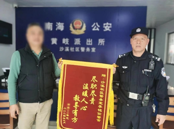 餐吧老板结业后，却来到派出所点名找一位&ldquo;社牛&rdquo;警官&hellip;&hellip;