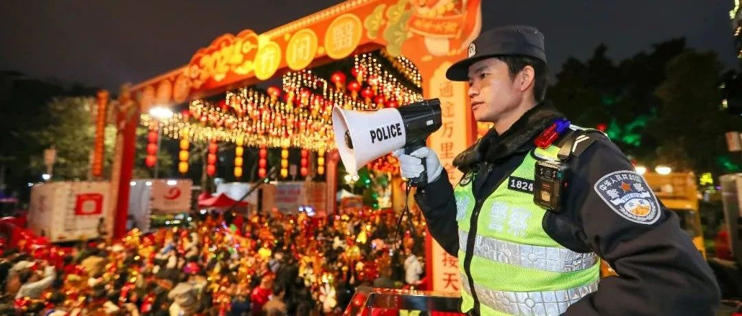 平安佛山丨佛山&ldquo;行通济&rdquo;燃动全城，公安全力护航&ldquo;冇闭翳&rdquo;