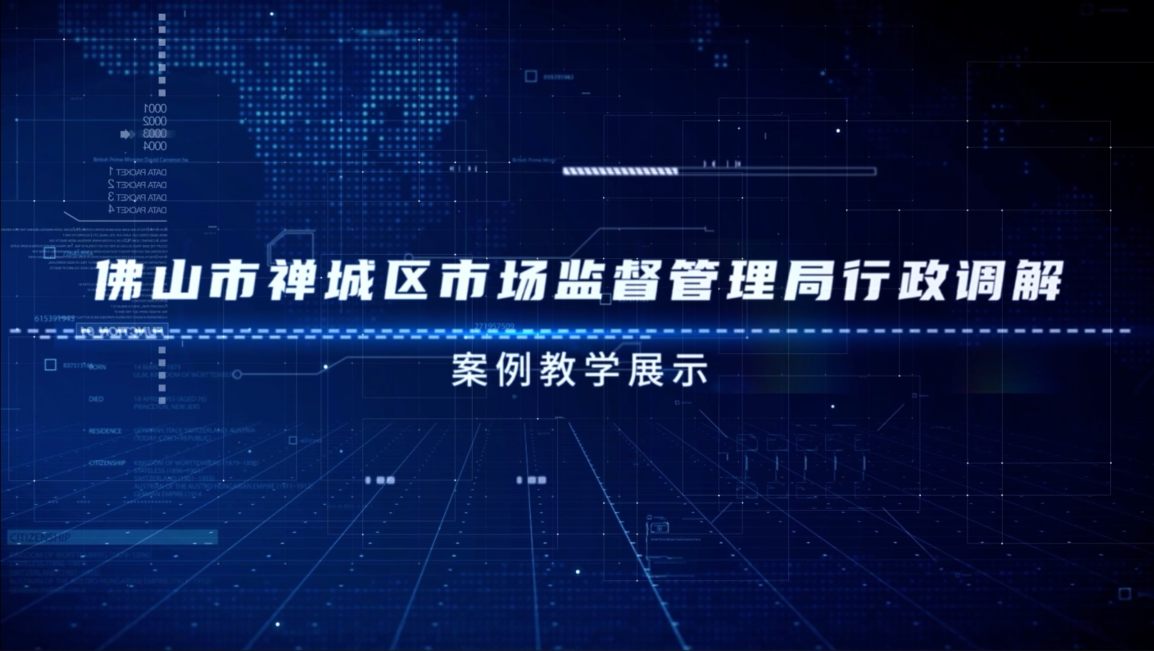消费起纠纷？行政调解这样做&hellip;&hellip;