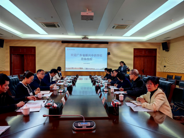 &ldquo;双百行动&rdquo;突出基层公共服务支持：广东省新兴中药学校来校对接教育帮扶共建