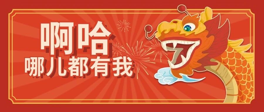 龍龖龘！原来佛山藏着那么多&ldquo;龙&rdquo;