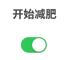 官方出手教你减肥！做到的人想不瘦都难，建议收藏&rarr;