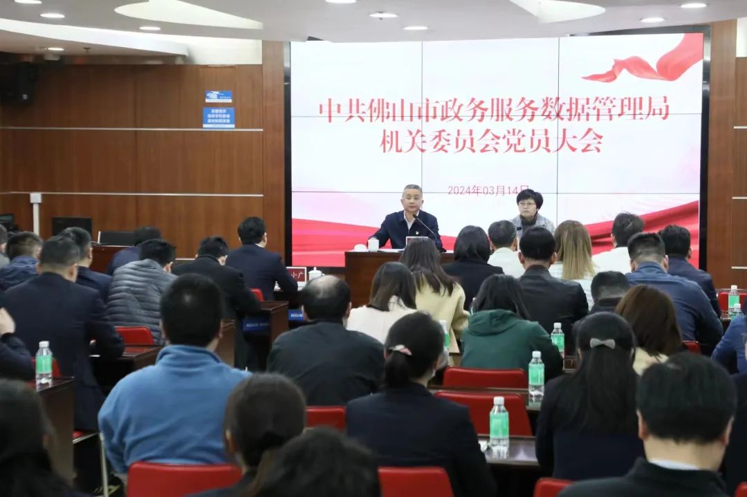 选齐配强新一届机关党委、机关纪委，全面提高机关党建质量