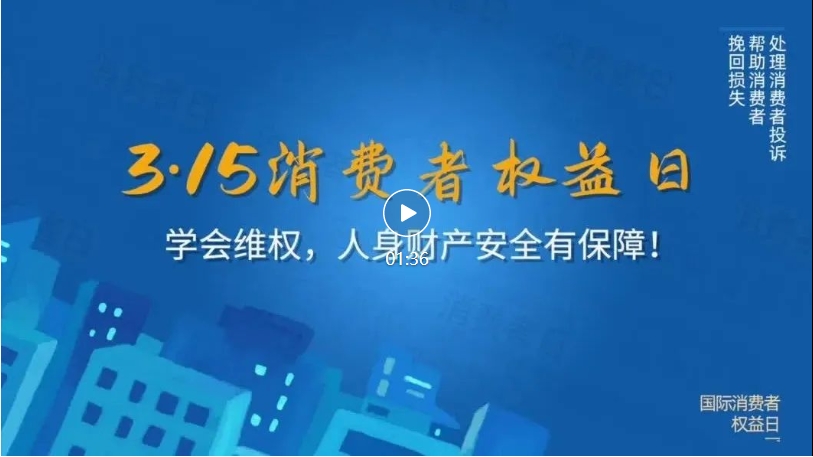 外卖吃坏肚子，该如何维权?