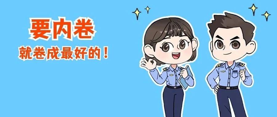 消费者满意度，全国第三！