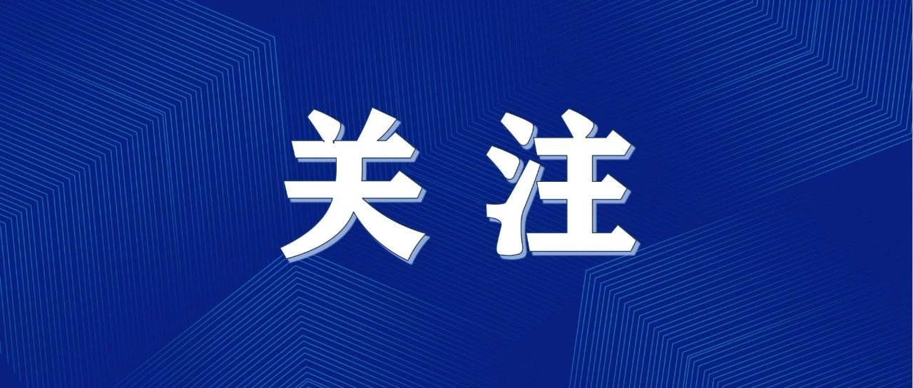 《中华人民共和国消费者权益保护法实施条例》公布，7月1日起施行