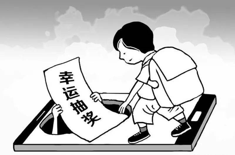 天天3&middot;15丨支付99元可中万元手机？超百名消费者落入欺诈陷阱&mdash;&mdash;2023年十大消费维权典型案例发布①