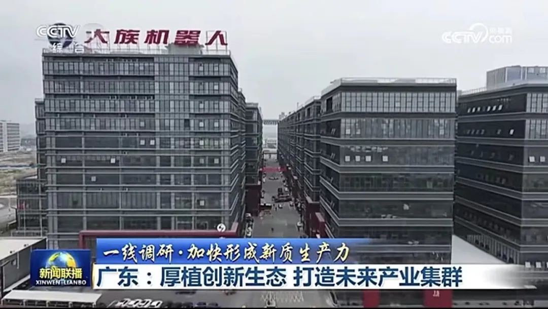 央视聚焦！佛山机器人产业新生态