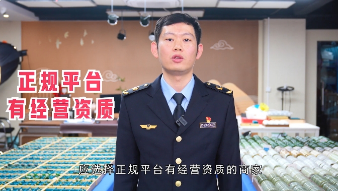 如何网购&ldquo;靠谱&rdquo;玉器？牢记这4点！