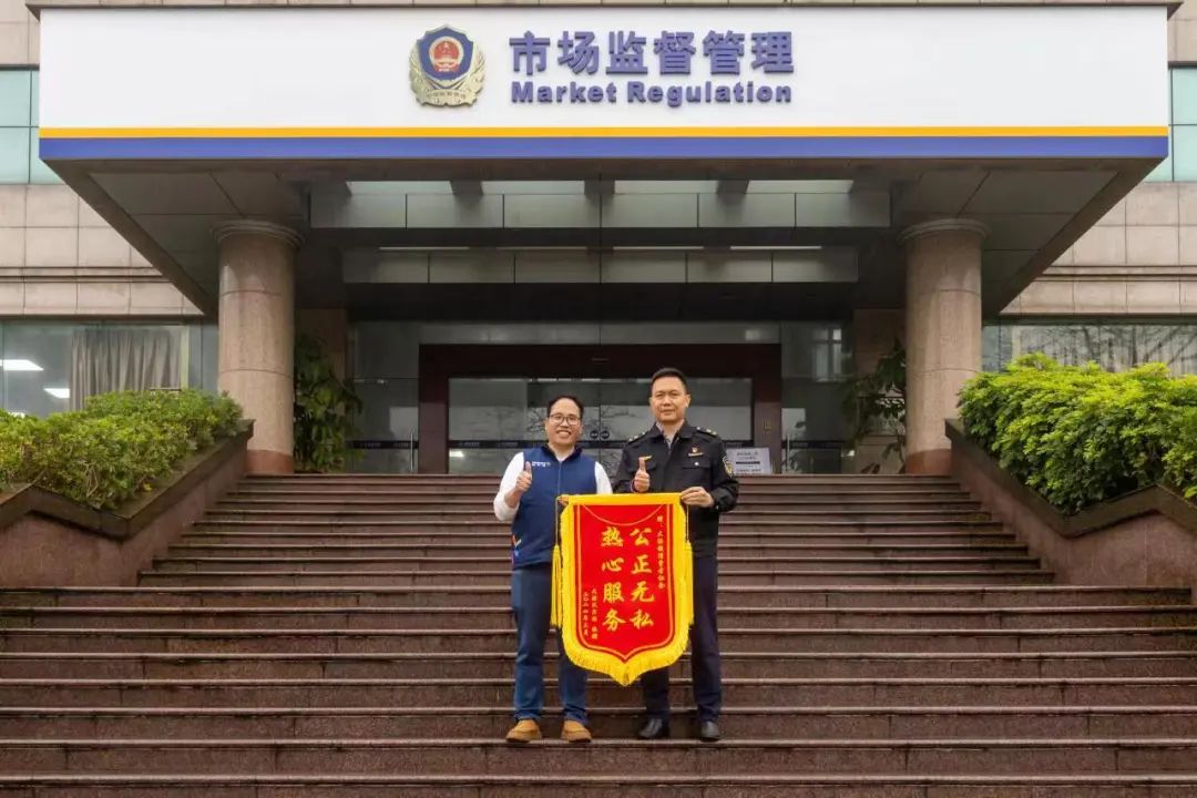 锦旗随风，飘动着一个个&ldquo;蓝色&rdquo;故事！