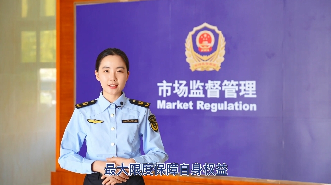 聚焦3&middot;15 | 密织多元共治解纷网，破局预付消费纠纷调解难