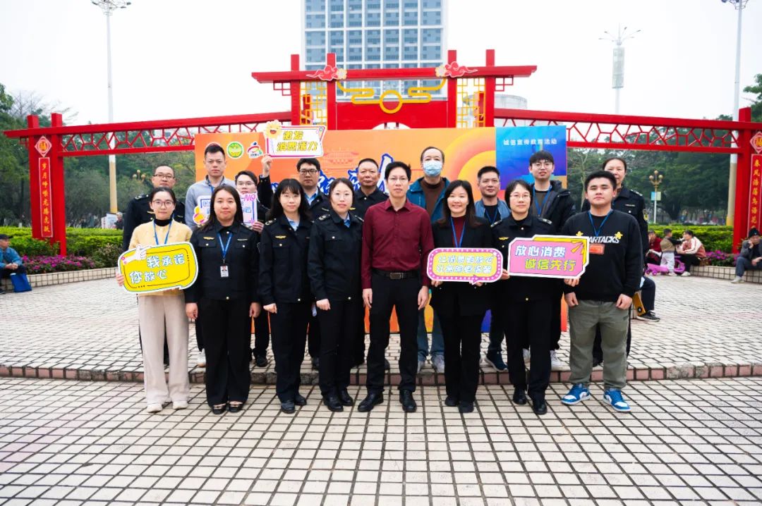 聚焦3&middot;15 | 高明区举办3&middot;15国际消费者权益日现场宣传活动