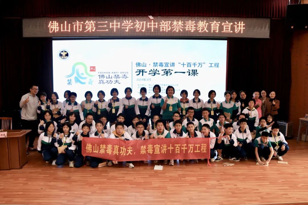 未成年人 | 覆盖师生75万余人！这场校园主题宣讲活动圆满收官