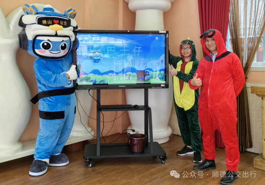 未成年人 | 滴滴！公交进校园，车厢变课堂！
