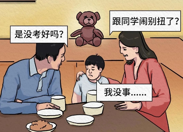 未成年人 | 孩子emo时，别说TA矫情！附广东省心理援助公益热线电话&rarr;