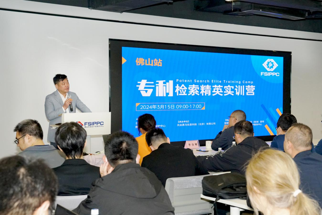 精英&ldquo;实战场&rdquo;！这场专利技能培训又热又爆&rarr;