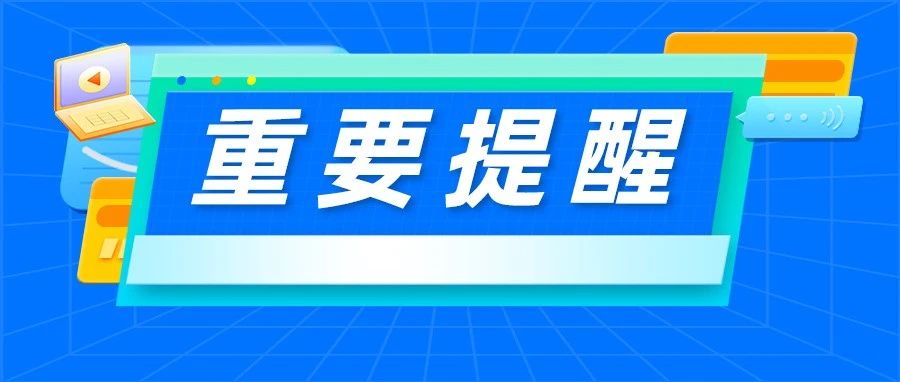 危险！这玩具会炸！千万别买！