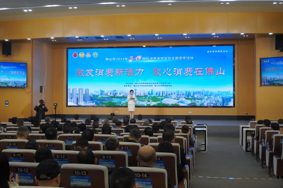 网络文明传播 | 推进诚信经营，激发消费活力