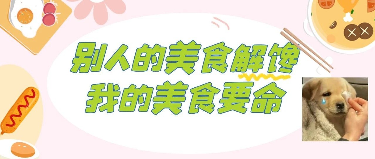 肝脏布满小脓肿，男子检出3项阳性！这个爱好很多人都有&rarr;