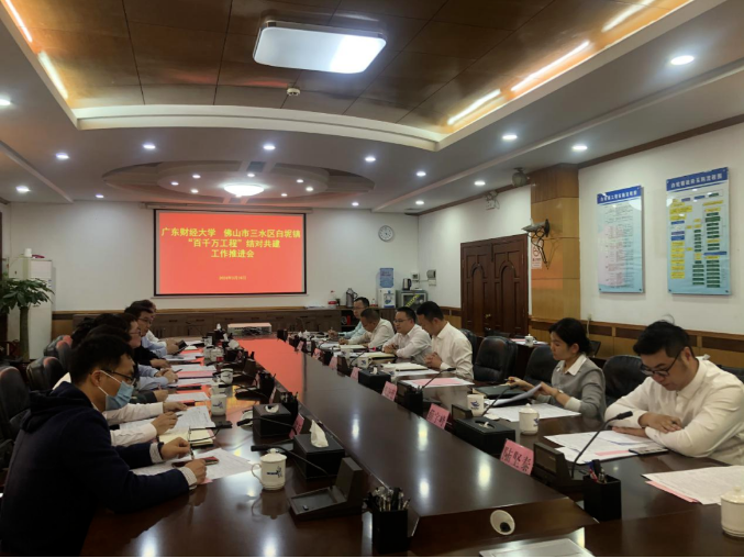 聚焦&ldquo;百千万&rdquo;（60）丨激活政校合作新引擎，为&ldquo;百千万工程&rdquo;赋能