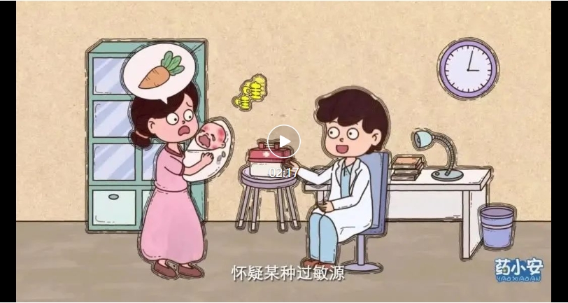 宝宝敏感肌肤应该如何护理？一起来看看&darr;&darr;&darr;