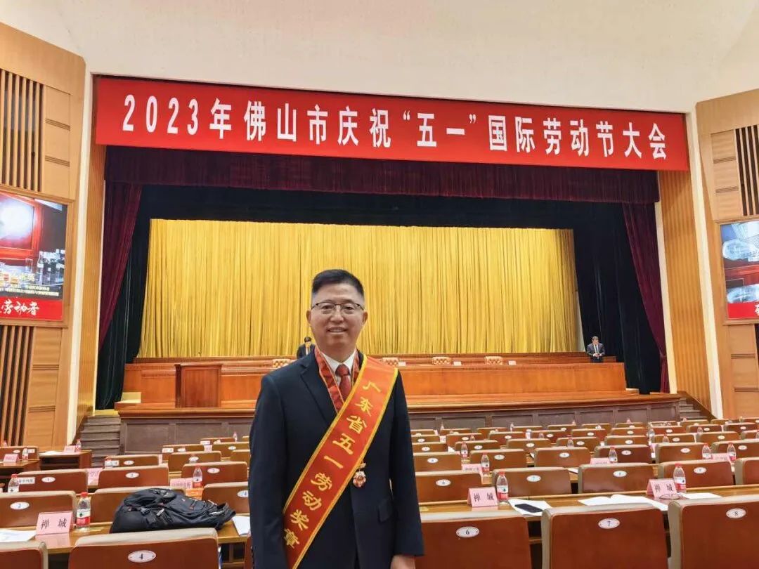 学好人 | 2023年第四季度佛山好人庄幸福：立足岗位发光热，敬业奋斗改命运
