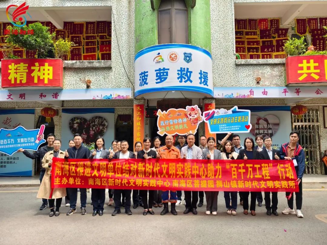 助力&ldquo;百千万&rdquo;，文明结对共推城乡精神文明建设融合发展