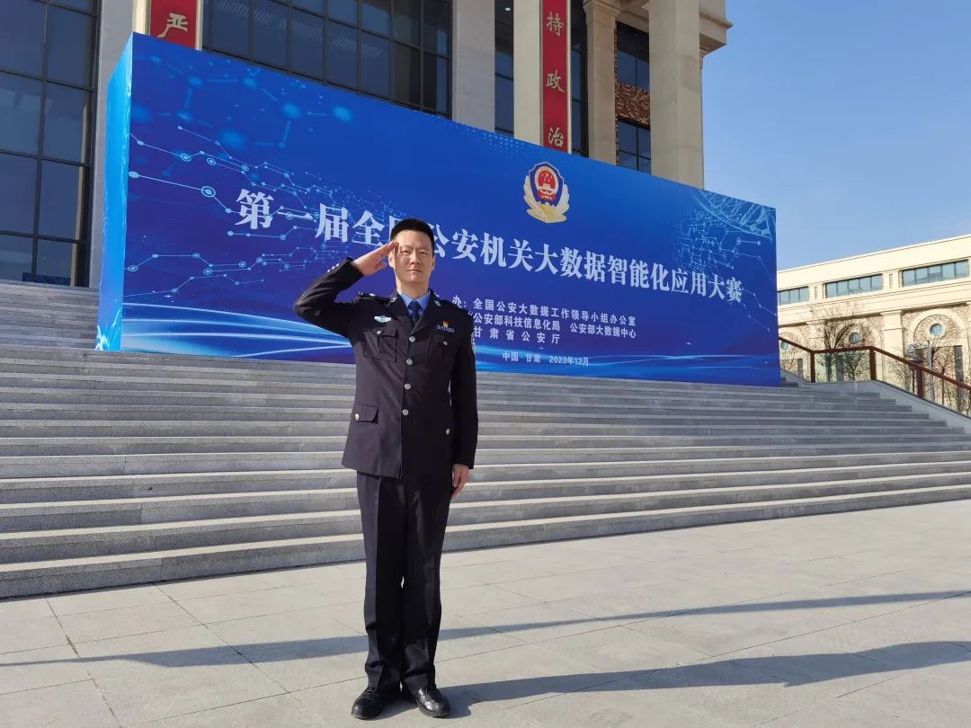 学好人 | 佛山好人关锦雄：探索智慧侦查 提升精准打击犯罪效能