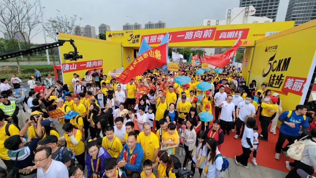 文明徒步，暖心同行！佛山50公里徒步走出文明新风尚