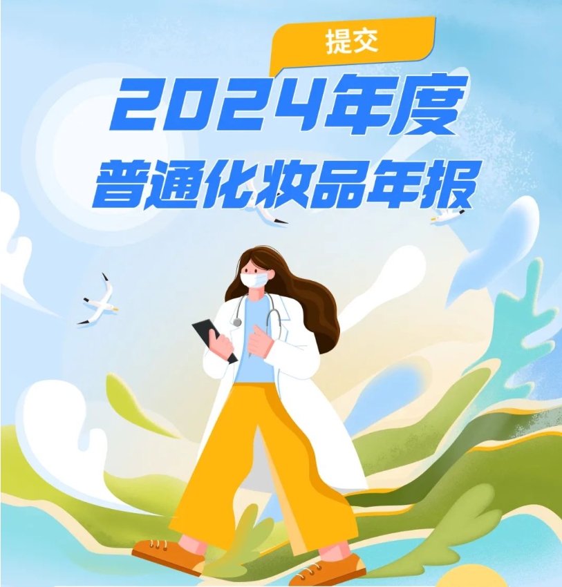 注意！3月31日前，必须完成这项工作