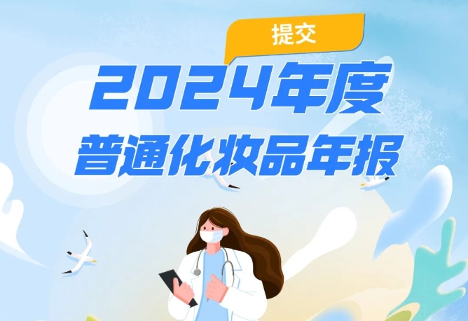 注意！3月31日前，必须完成这项工作