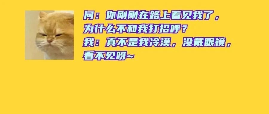 国内首个&ldquo;近视眼药水&rdquo;获批上市，娃的近视有救了？