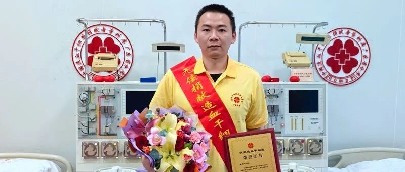 佛山政法先锋丨一句&ldquo;我愿意&rdquo;，兑现十年前的承诺......