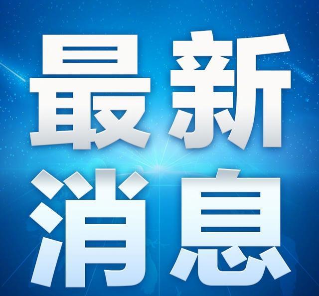 4月1日起，这类美容产品，不得生产、进口和销售！