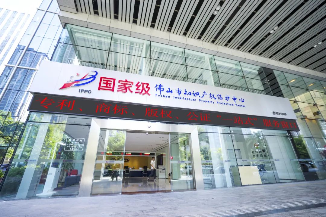 周知！佛山这个综合运用服务窗口今天上线啦