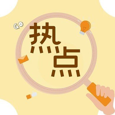 这些当下流行的&ldquo;伪养生&rdquo;，正在毁掉你的身体！收藏避坑&rarr;
