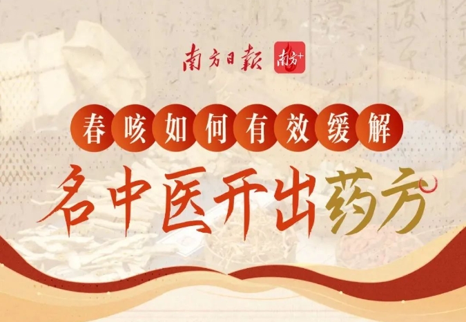 文明健康科普丨又一波呼吸道疾病小高峰来临！医生提醒&rarr;