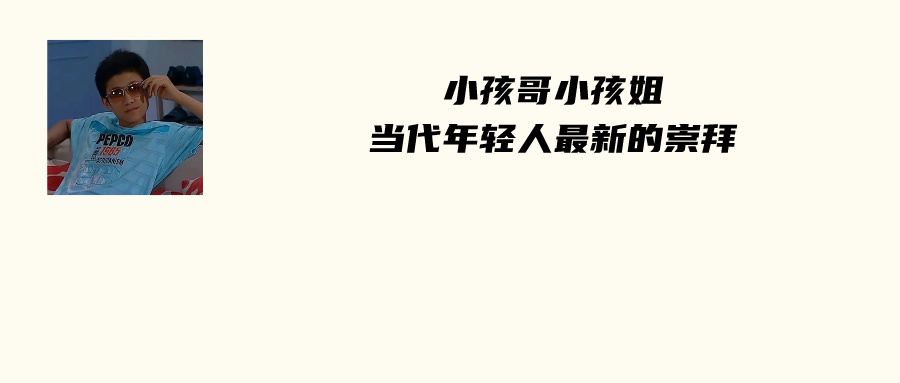 好热闹！一群&ldquo;食安小卫士&rdquo;在实验室忙得热火朝天，原来是&hellip;&hellip;