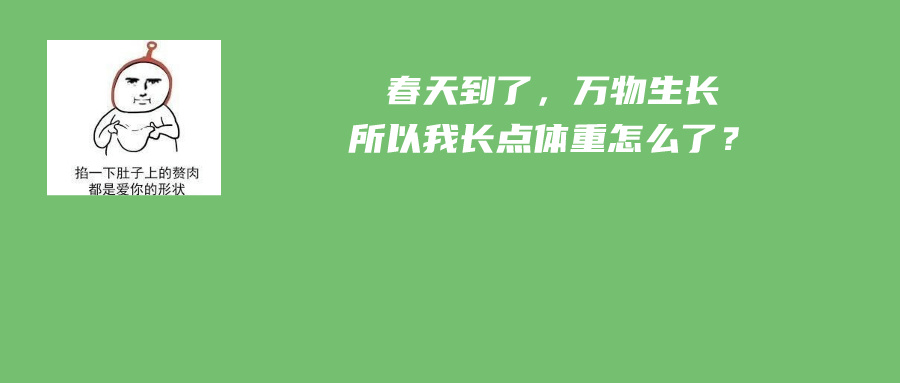 清明将至，市监君开展专项检查，守护&ldquo;春天的味道&rdquo;~