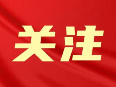 以旧换新，补贴5000万！佛山2024海尔美好生活焕新季来了